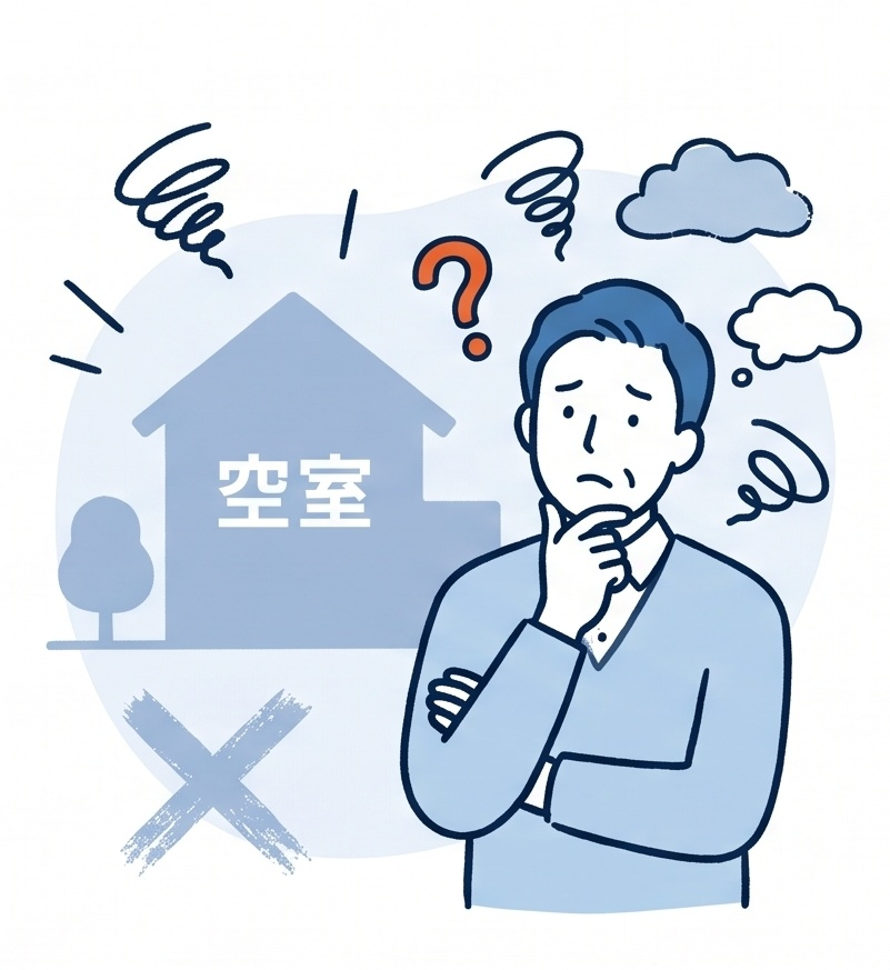 空室があっても高齢者には貸せないと悩む貸主のイメージ図
